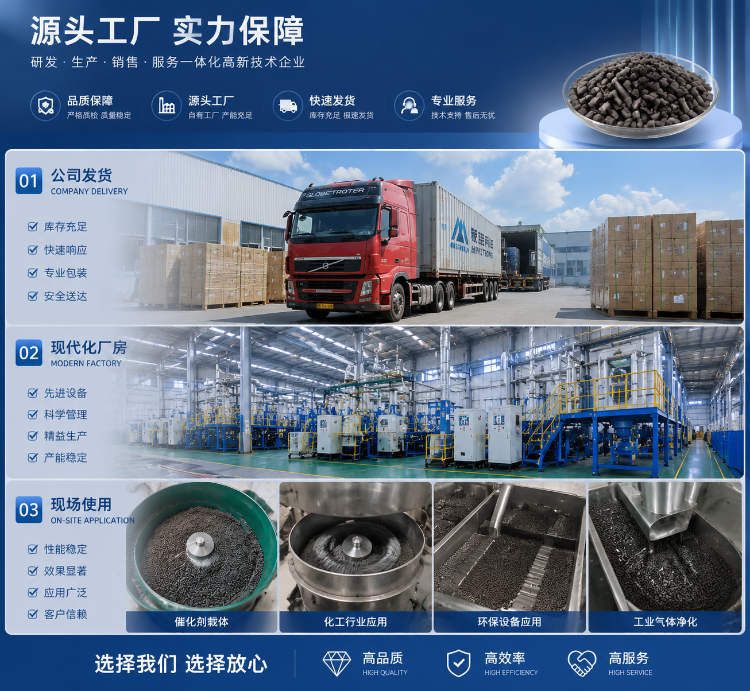 臭氧破坏催化剂包装与发货